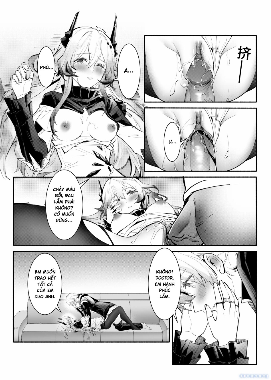 _我们相信，夏雪草会再一次开满大地_（明日方舟）（特博纯爱 
