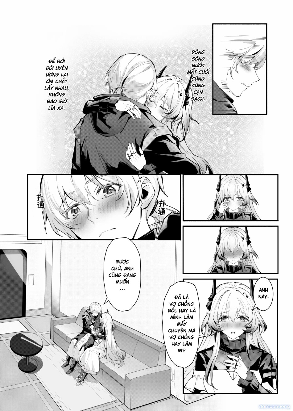 _我们相信，夏雪草会再一次开满大地_（明日方舟）（特博纯爱 