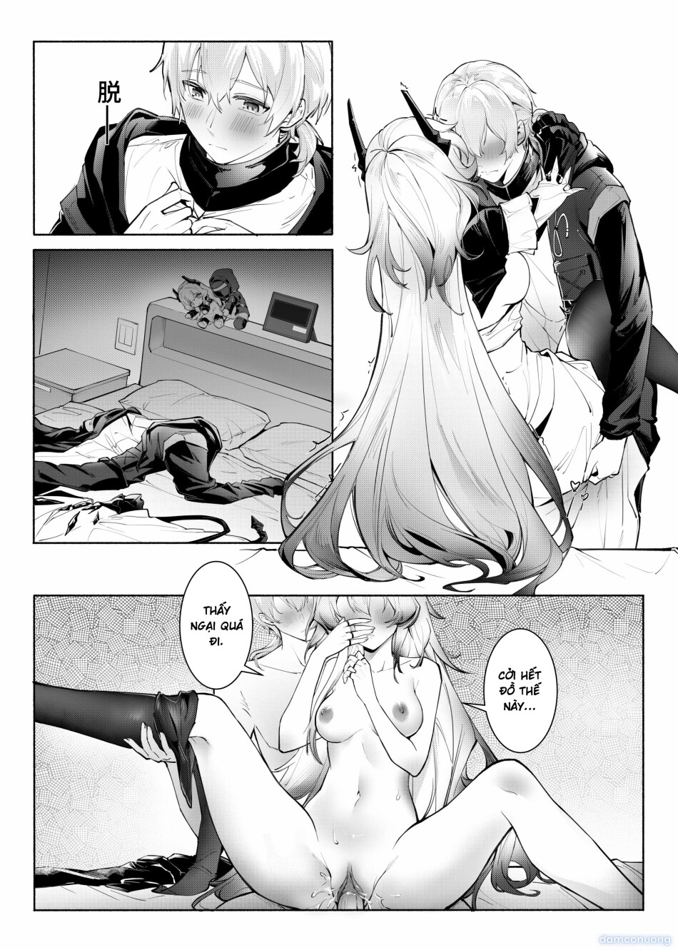 _我们相信，夏雪草会再一次开满大地_（明日方舟）（特博纯爱 