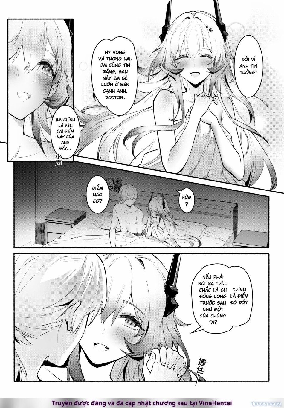 _我们相信，夏雪草会再一次开满大地_（明日方舟）（特博纯爱 