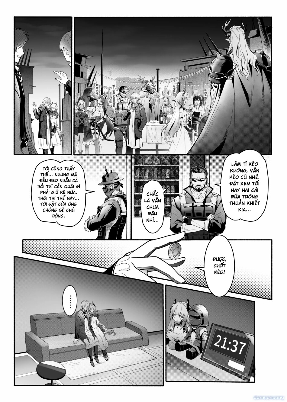 _我们相信，夏雪草会再一次开满大地_（明日方舟）（特博纯爱 