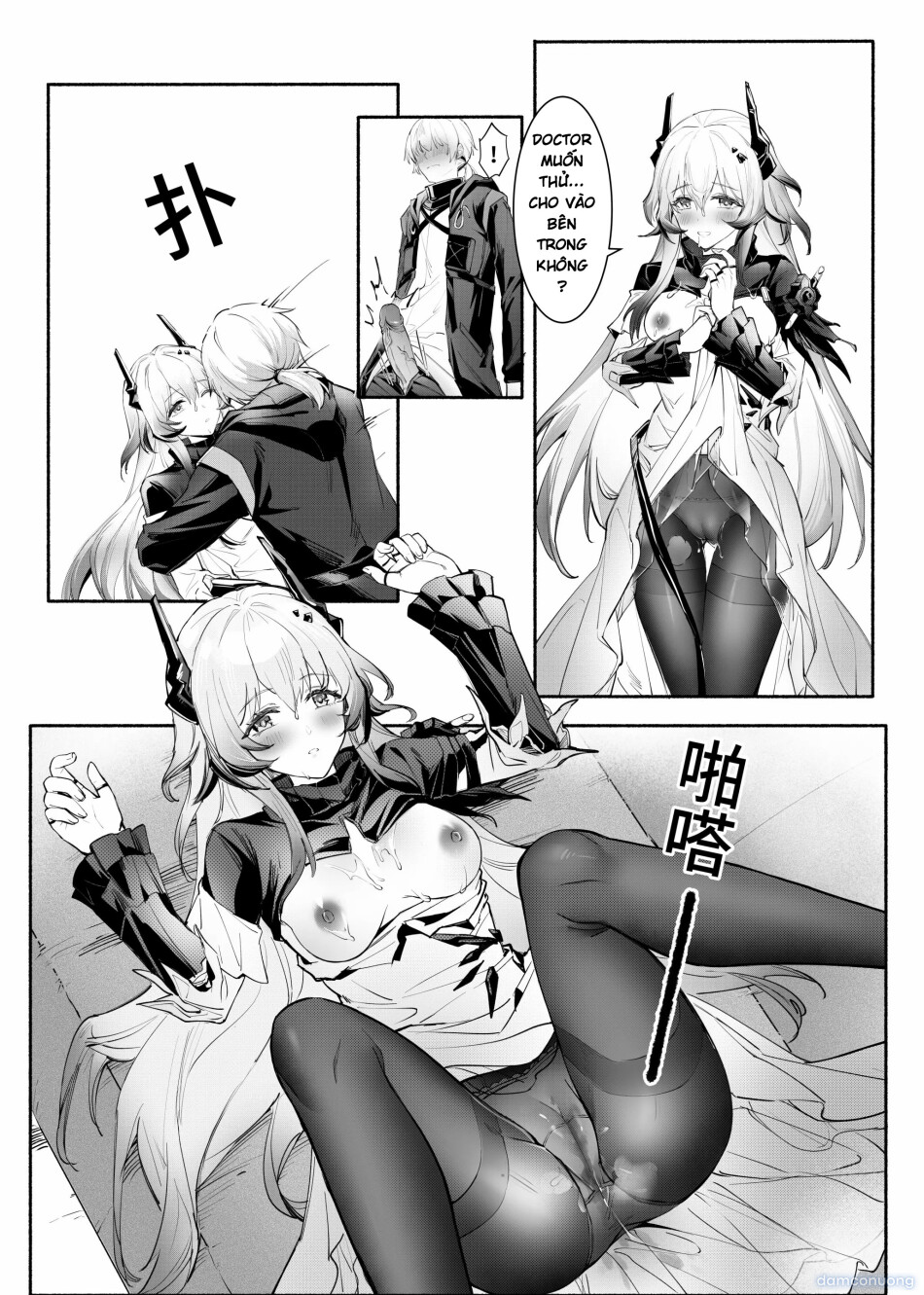 _我们相信，夏雪草会再一次开满大地_（明日方舟）（特博纯爱 