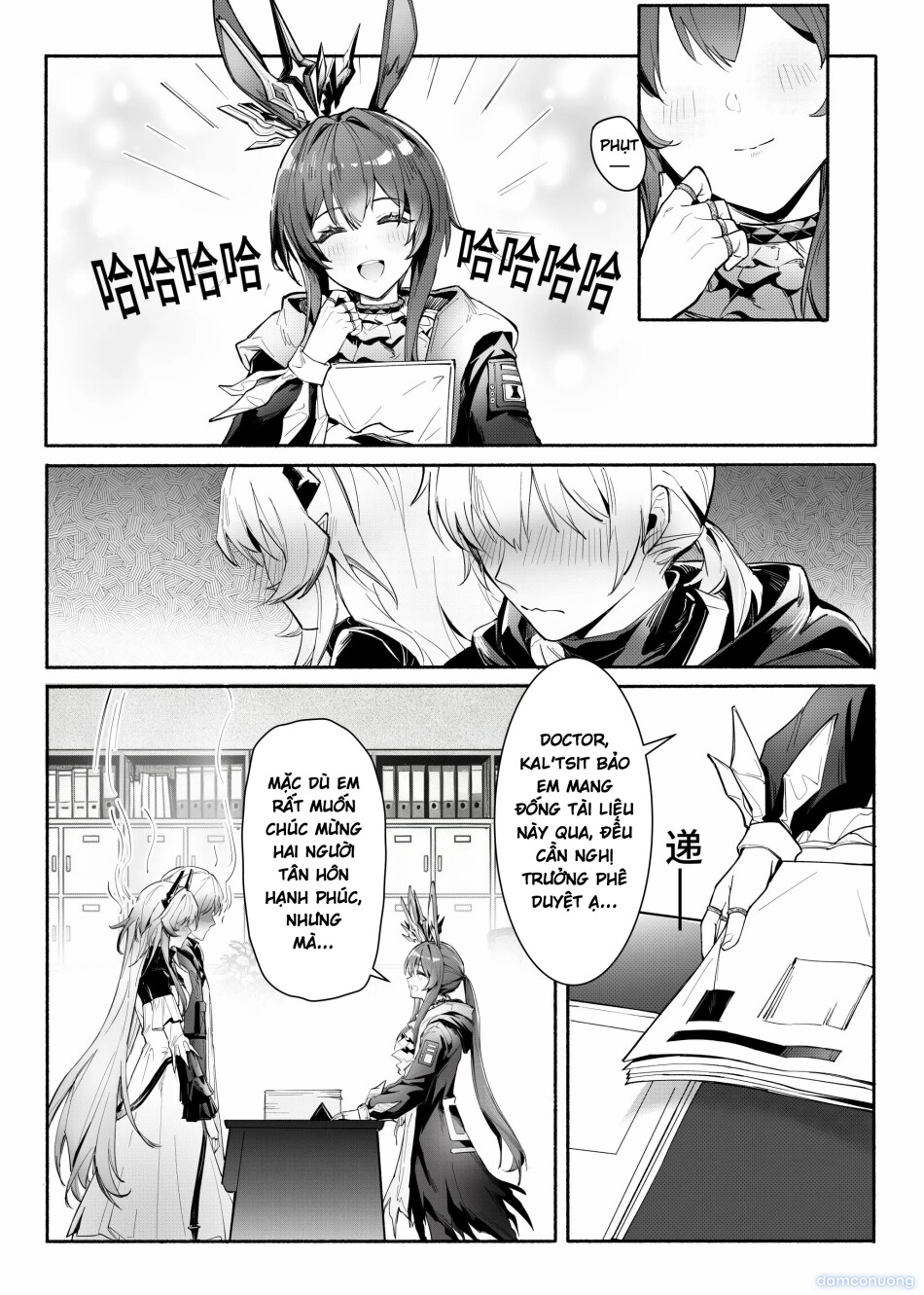 _我们相信，夏雪草会再一次开满大地_（明日方舟）（特博纯爱 