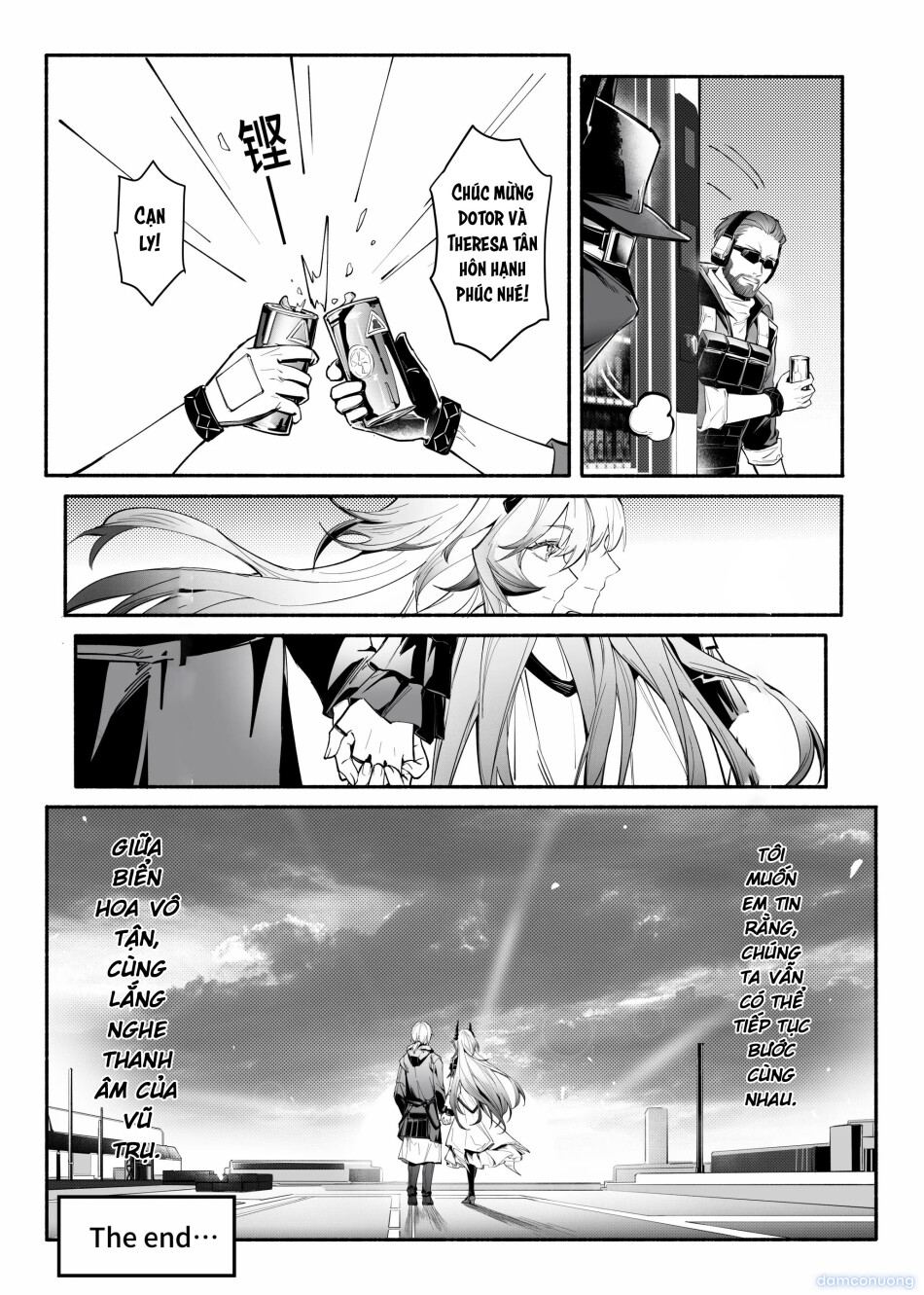 _我们相信，夏雪草会再一次开满大地_（明日方舟）（特博纯爱 
