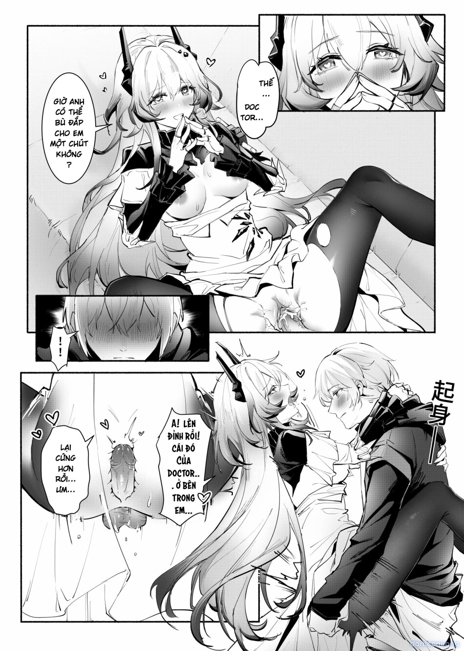 _我们相信，夏雪草会再一次开满大地_（明日方舟）（特博纯爱 