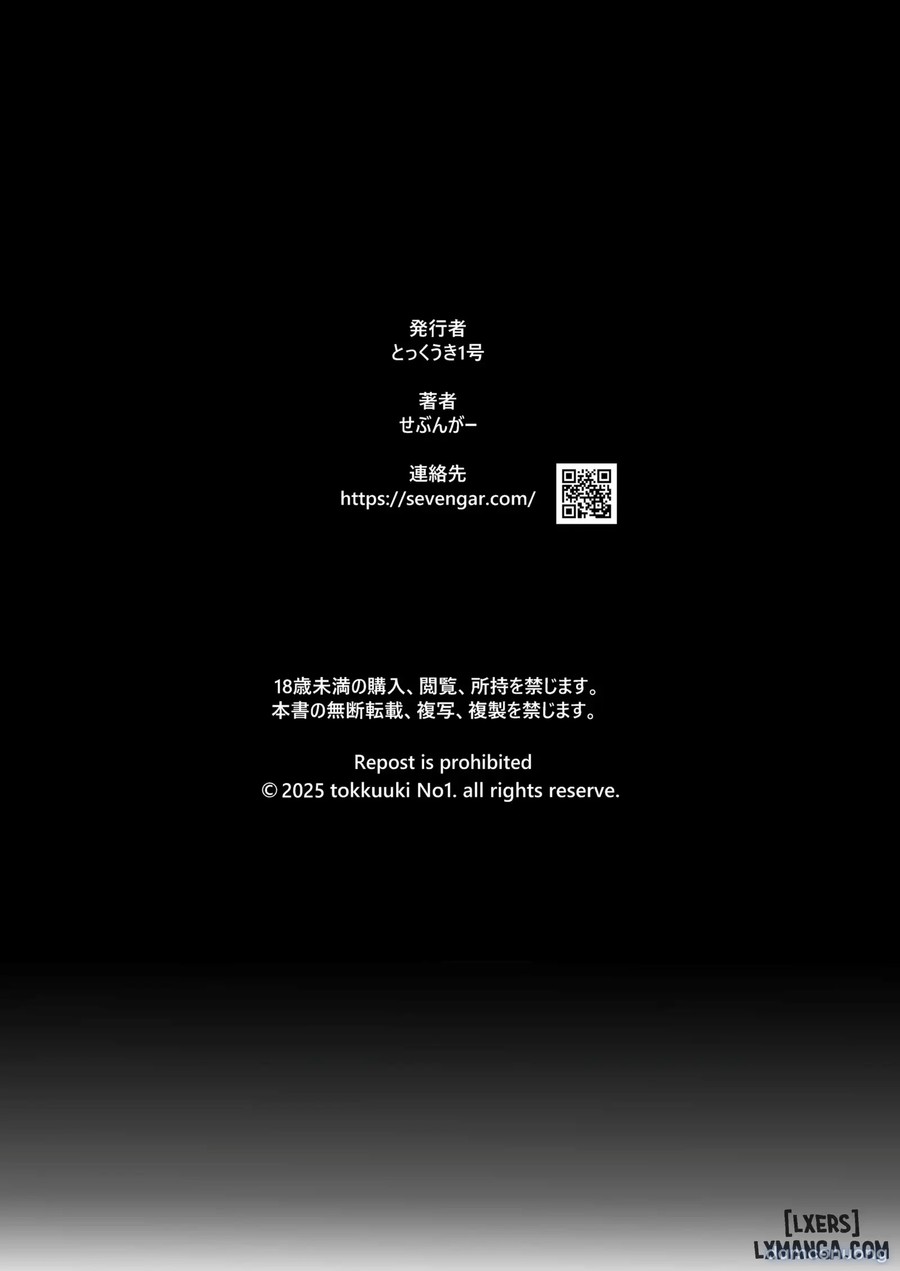 Kuiarashi, -Juujun Maso Mesu Layer o Ryousan suru Houhou. 