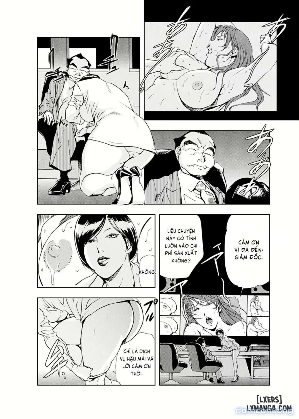 Nikuhisyo Yukiko 