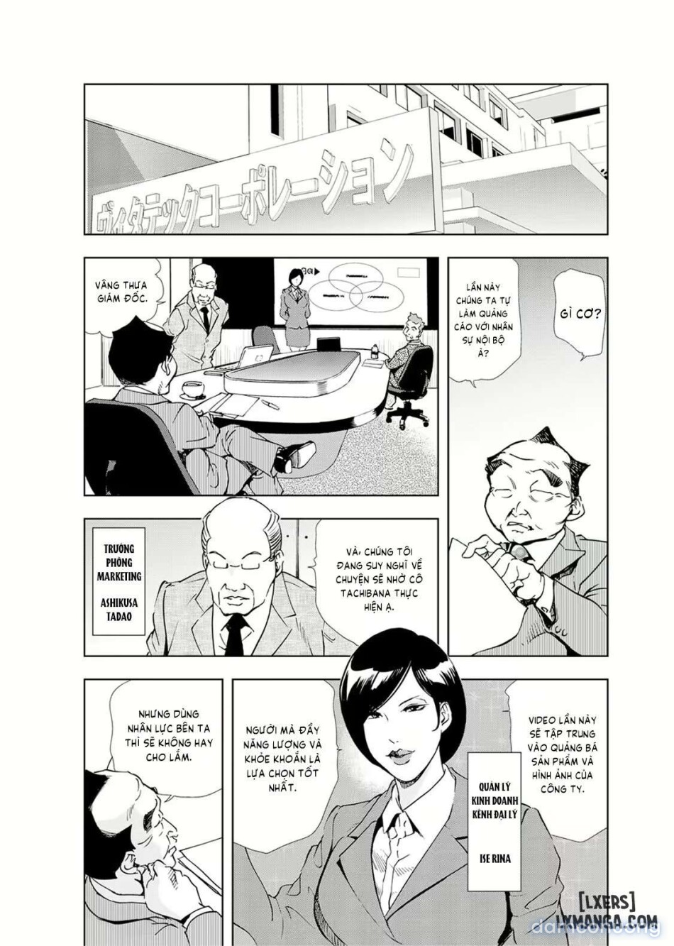 Nikuhisyo Yukiko 