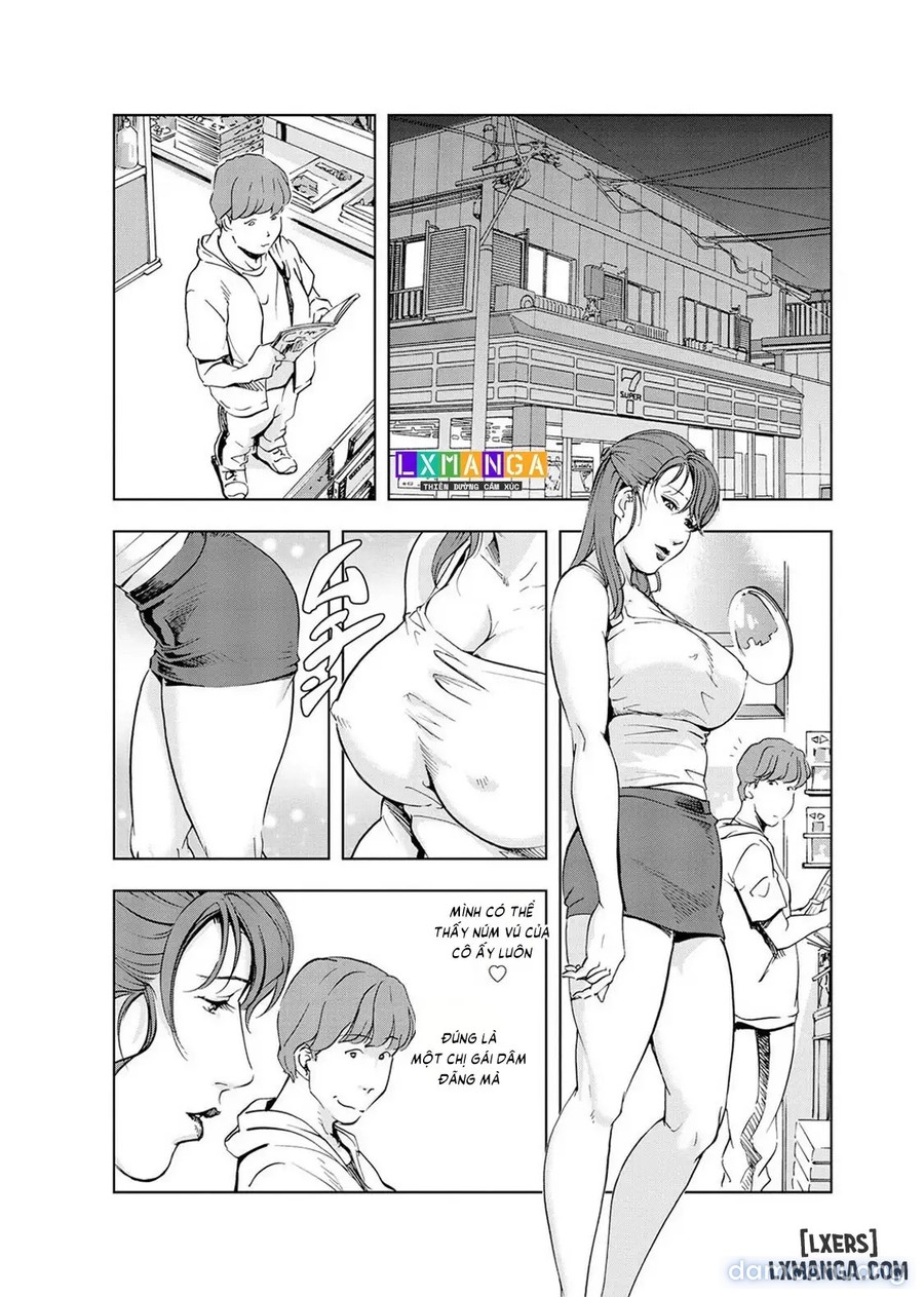 Nikuhisyo Yukiko 