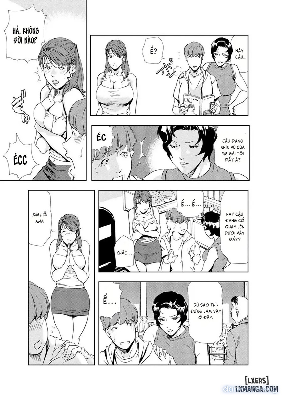 Nikuhisyo Yukiko 