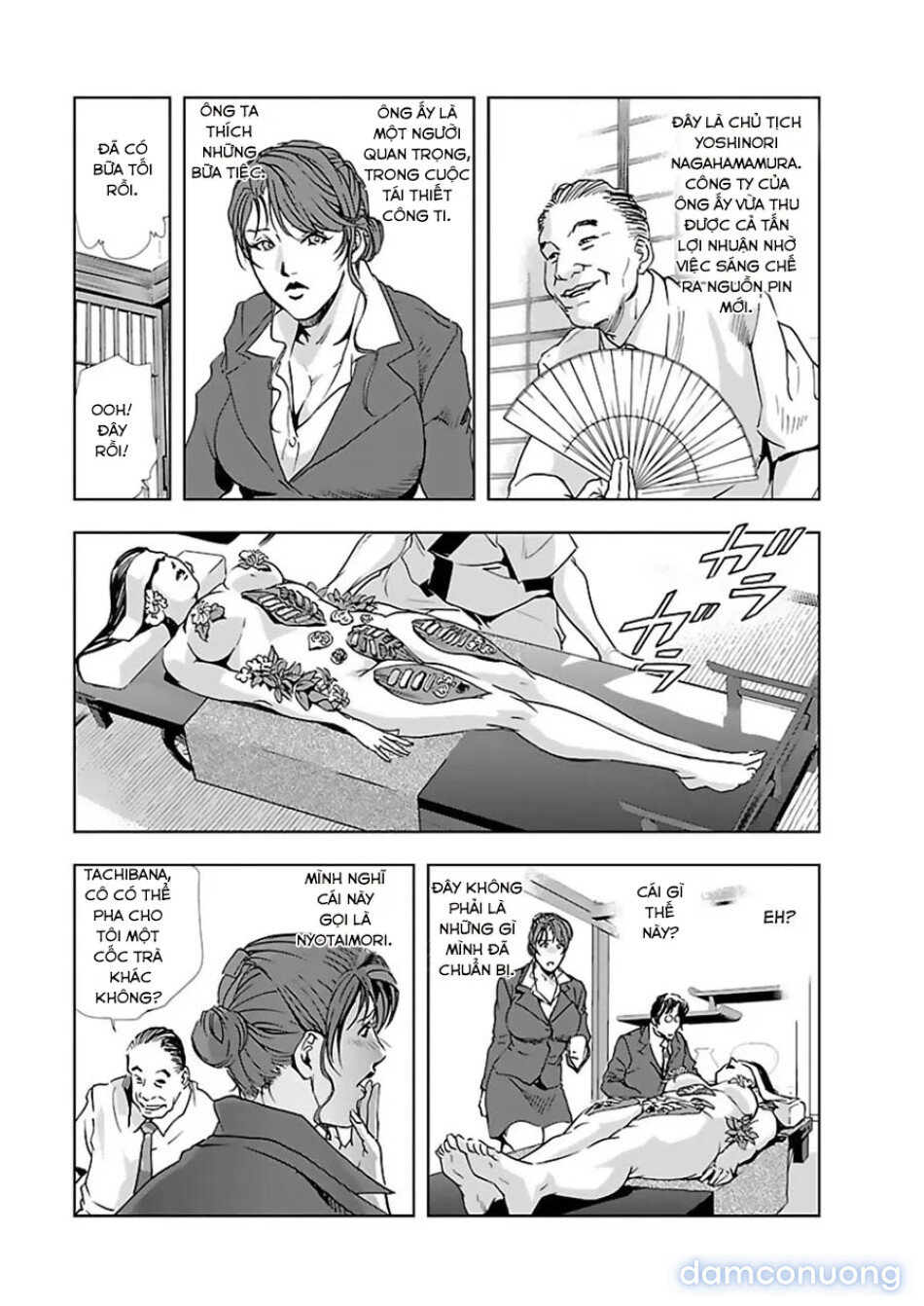 Nikuhisyo Yukiko 
