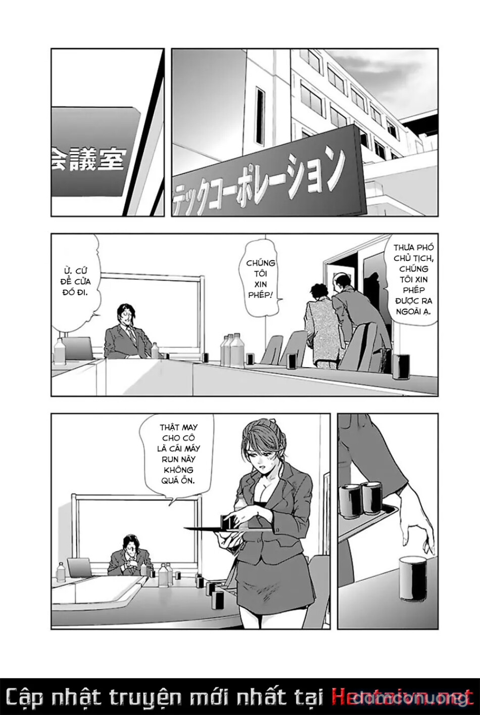 Nikuhisyo Yukiko 