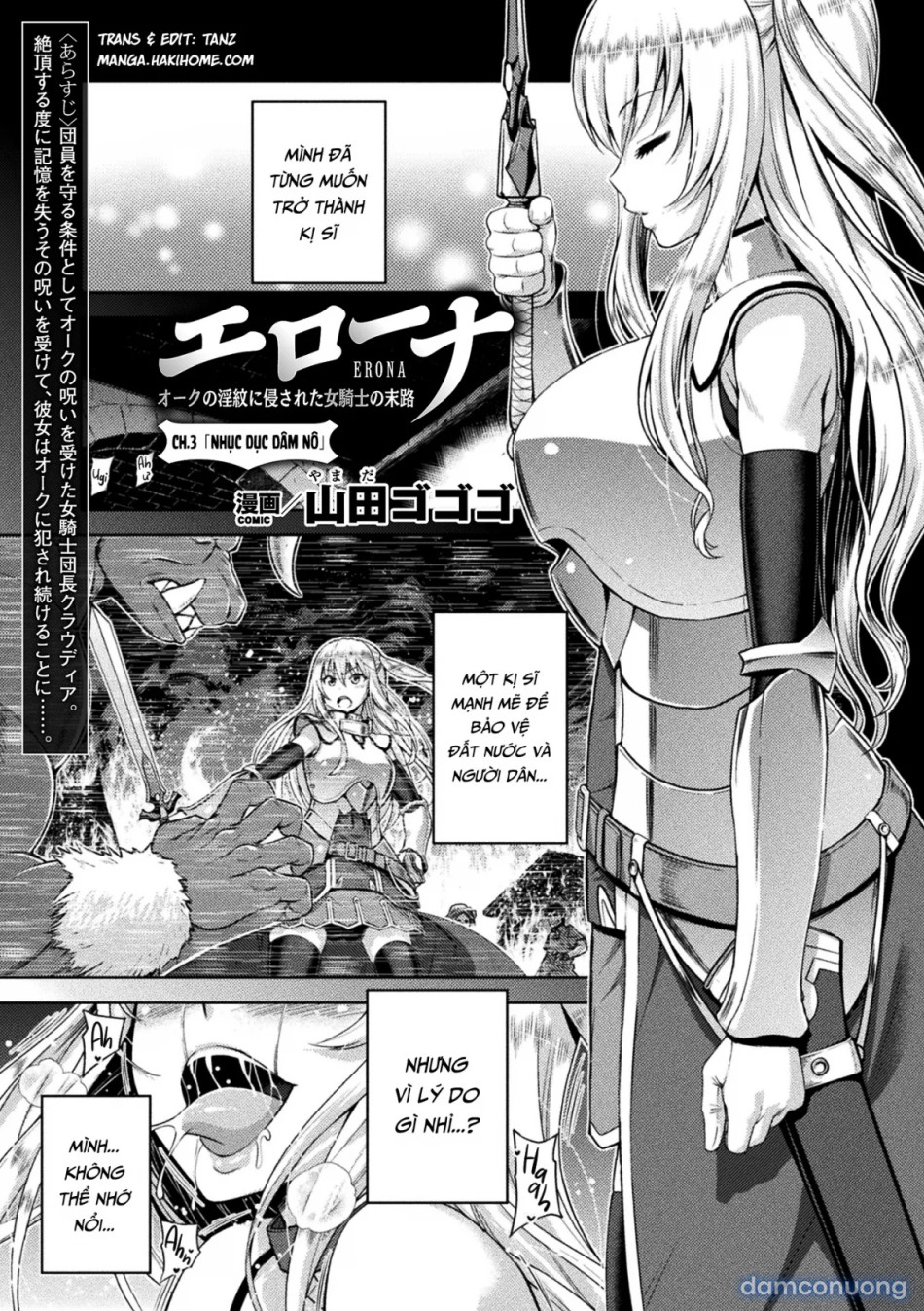 Erona ~The Fall Of A Beautiful Knight Cursed With The Lewd Mark Of An Orc~ 