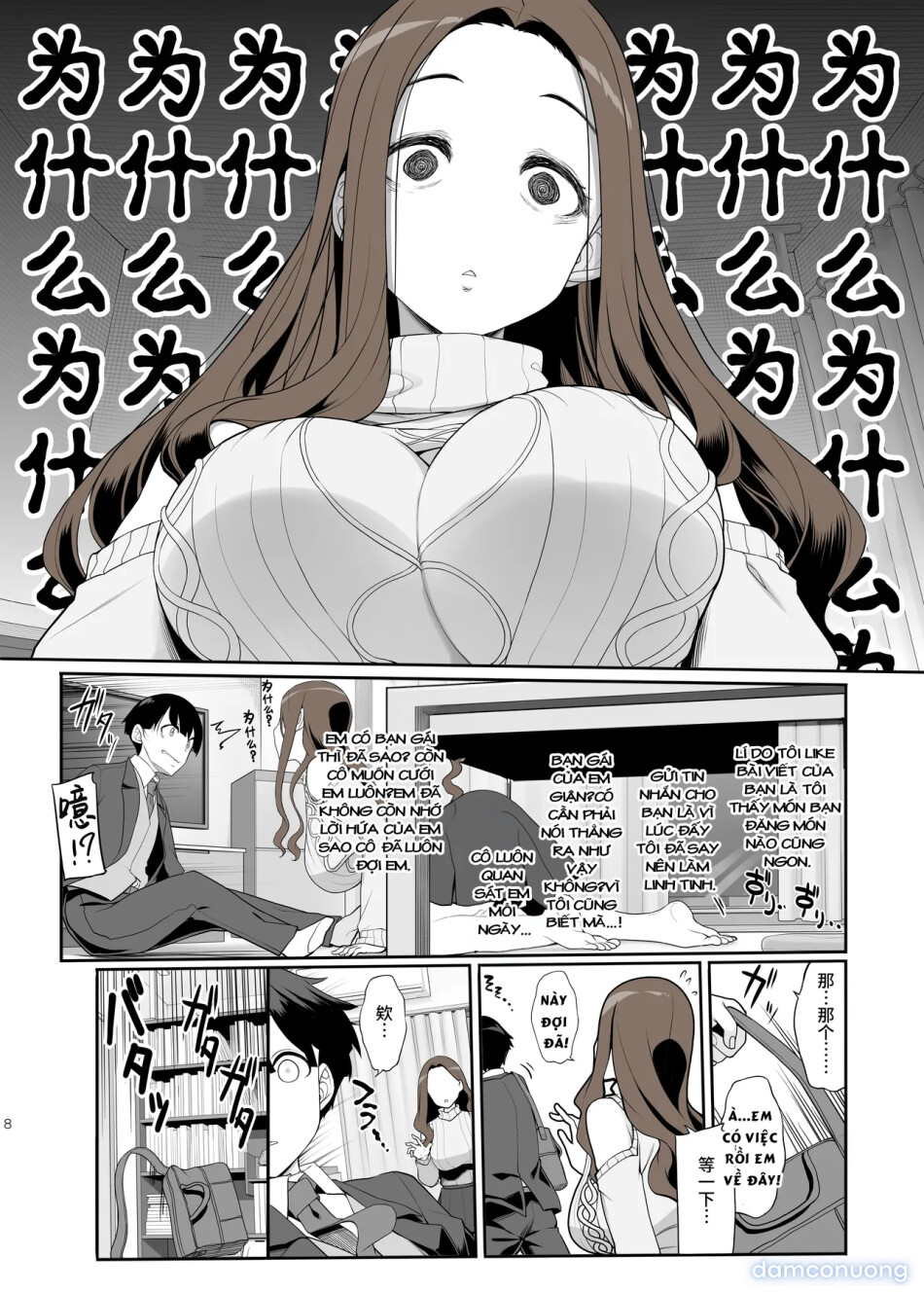 Ichizu na Oneesan to Saikaishitara Dosukebe Kyuukonsarete Sekkusu Tsukeninaru Hanashi 