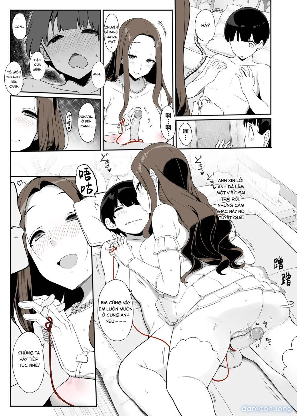 Ichizu na Oneesan to Saikaishitara Dosukebe Kyuukonsarete Sekkusu Tsukeninaru Hanashi 