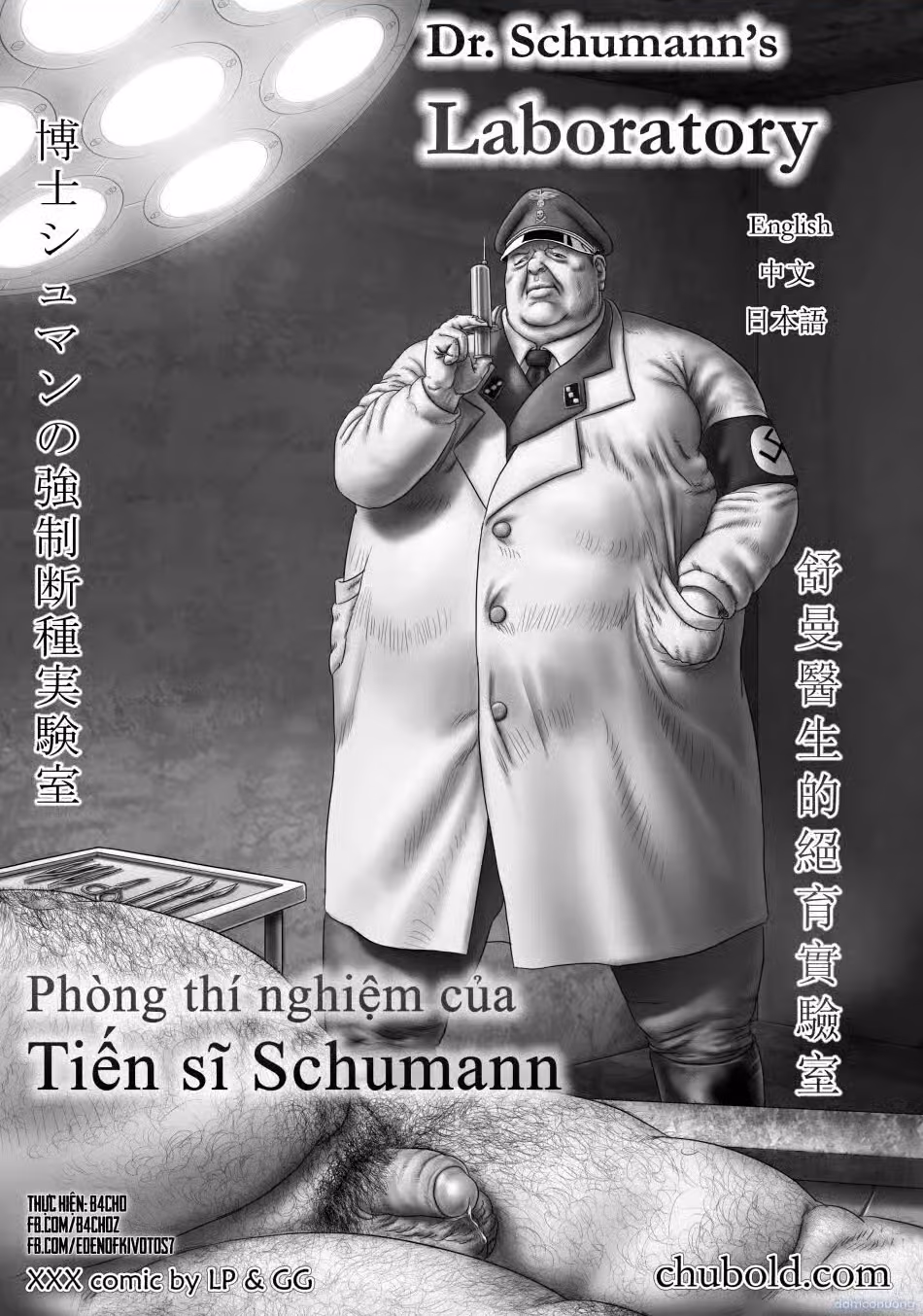 Phòng thí nghiệm của Tiến sĩ Schumann 