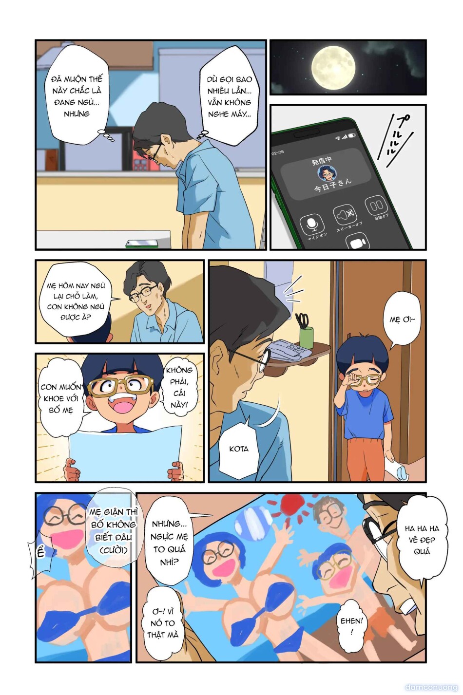 Tsuma no Bakunyuu ni Muragaru Otoko-tachi ~Zoku Bakunyuu Tsuma Namatame Kyouko~ 