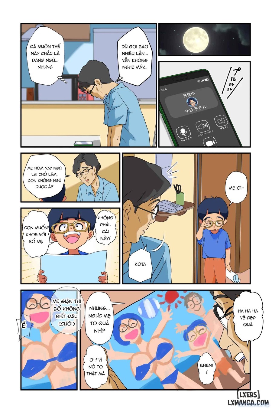 Tsuma no Bakunyuu ni Muragaru Otoko-tachi ~Zoku Bakunyuu Tsuma Namatame Kyouko~ 