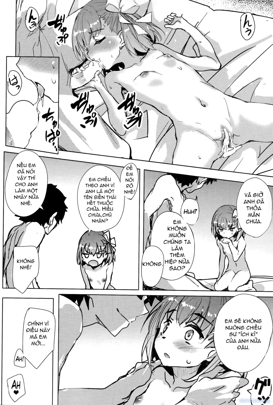 Kazura-chan ni Muramura suru 