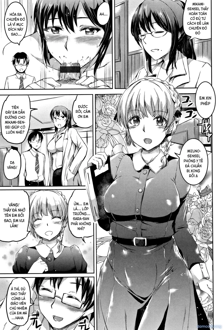 Shirushi 
