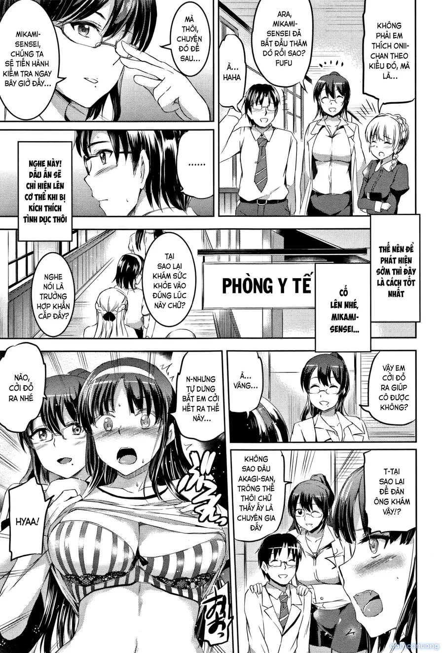 Shirushi 