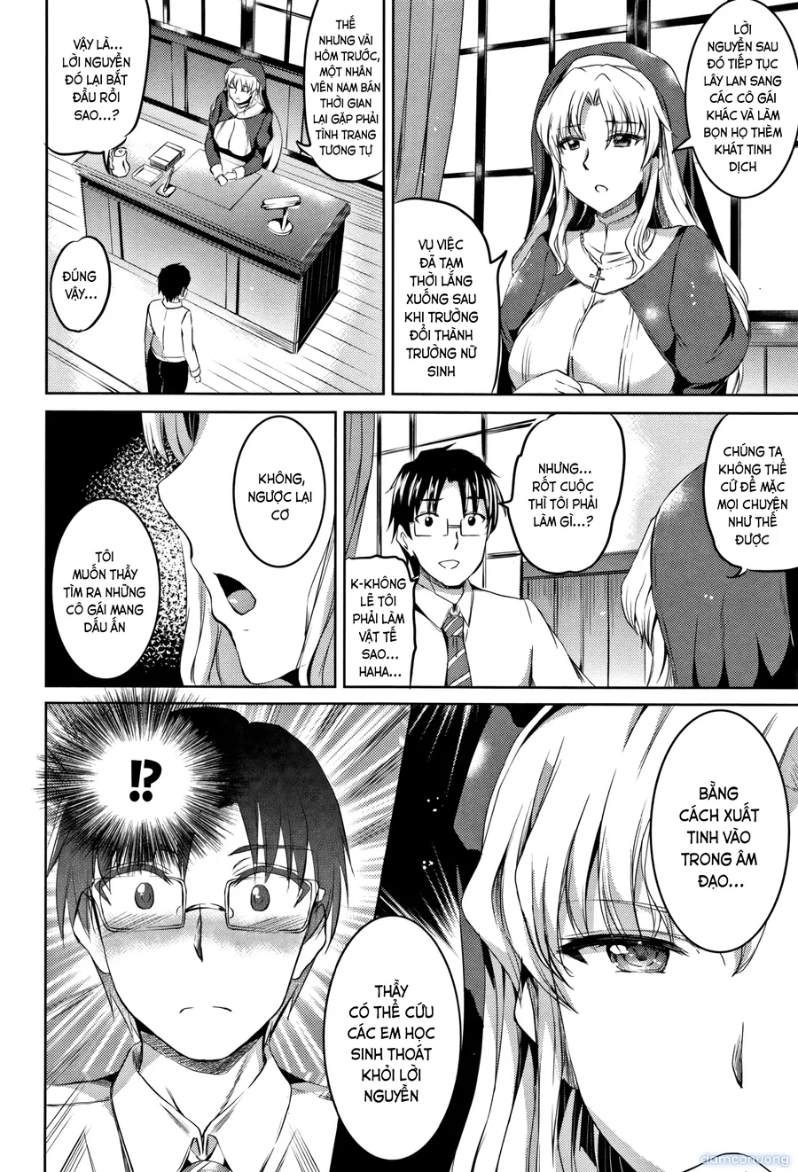 Shirushi 