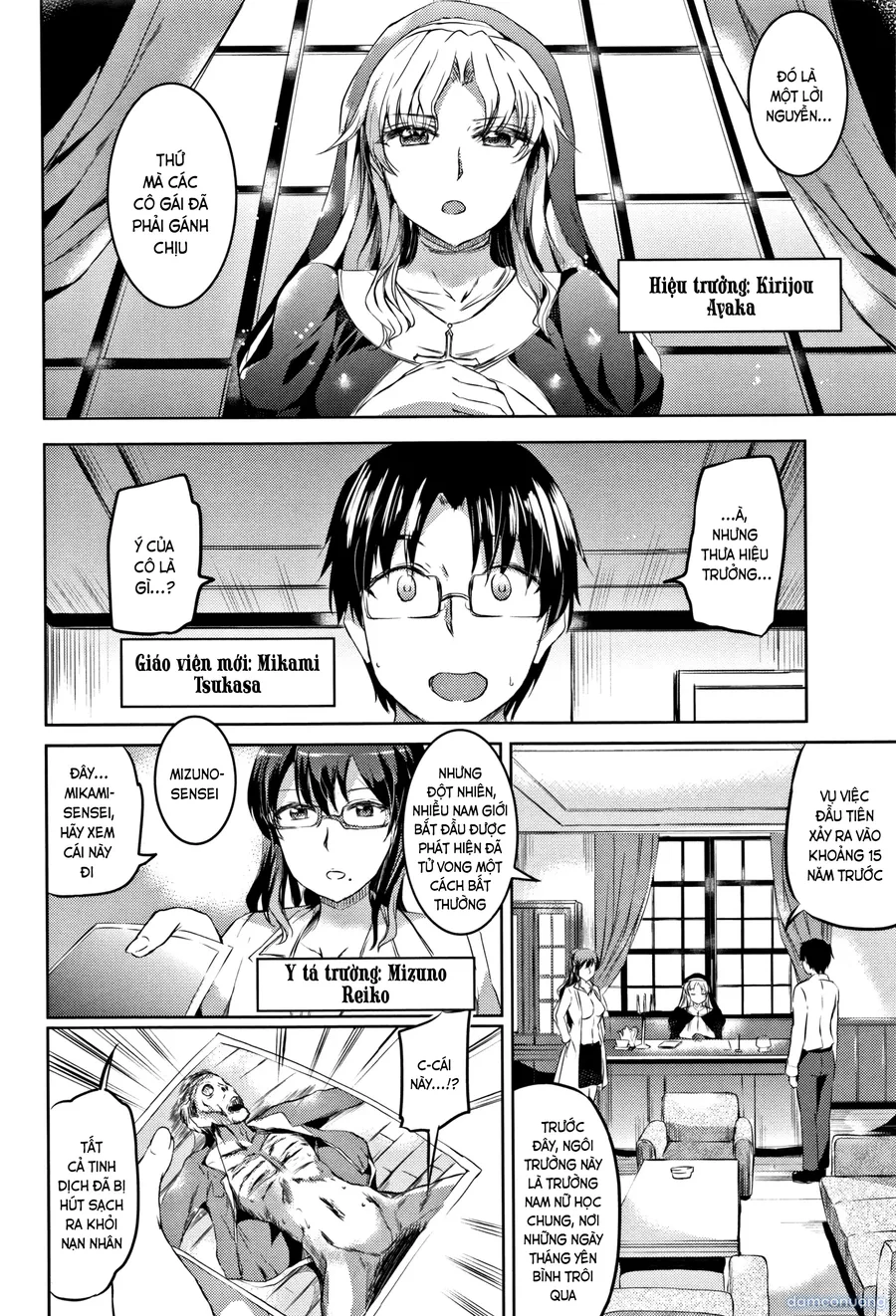 Shirushi 