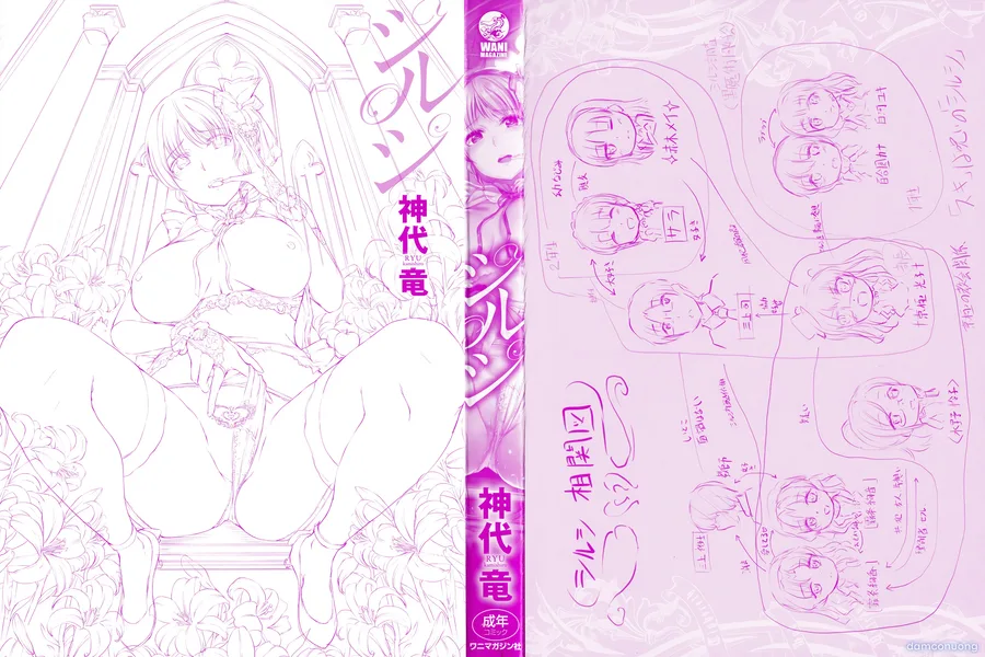 Shirushi 
