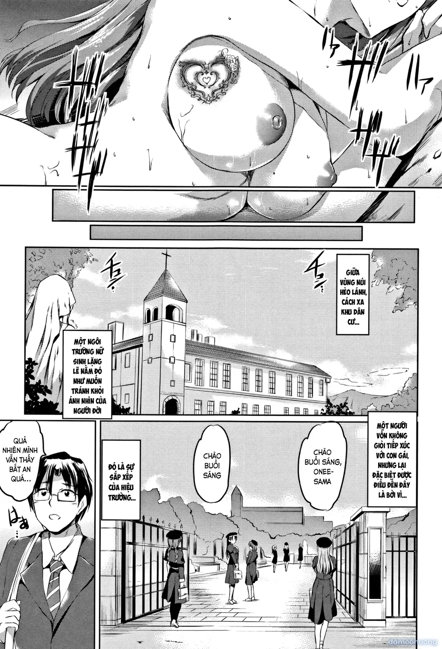 Shirushi 