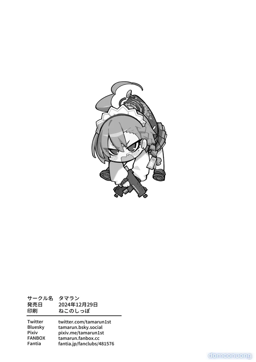 Neru Toki 