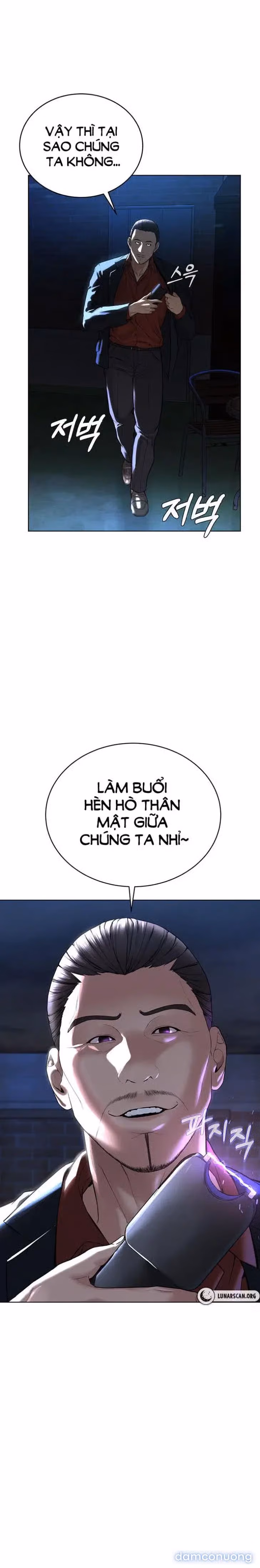 Giáo phái mới 