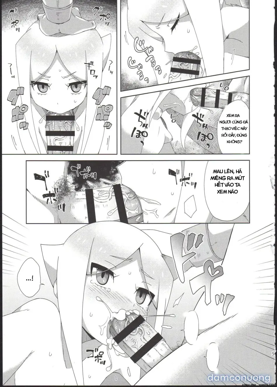 Ryuu no Ko o Haramu Kusuri 