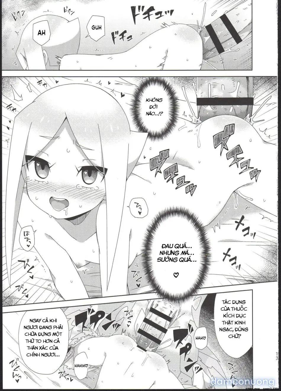 Ryuu no Ko o Haramu Kusuri 