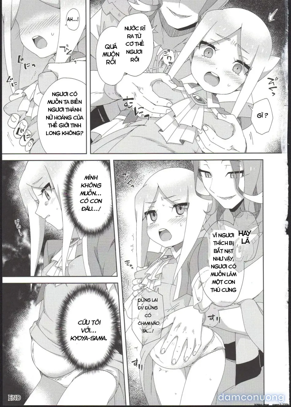Ryuu no Ko o Haramu Kusuri 