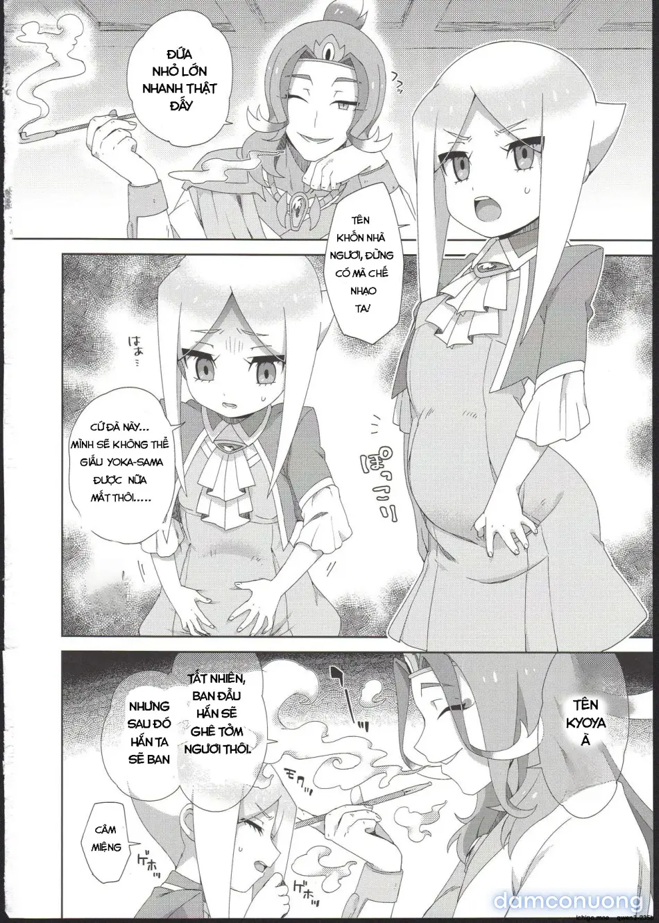 Ryuu no Ko o Haramu Kusuri 