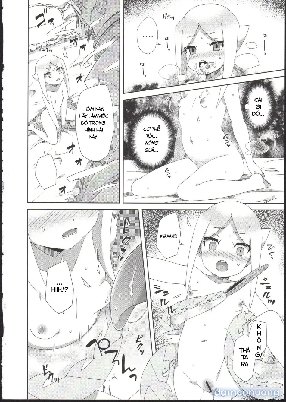 Ryuu no Ko o Haramu Kusuri 