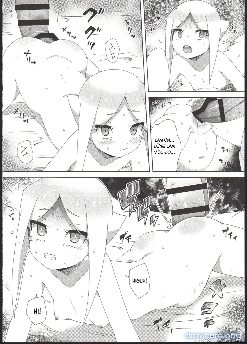 Ryuu no Ko o Haramu Kusuri 