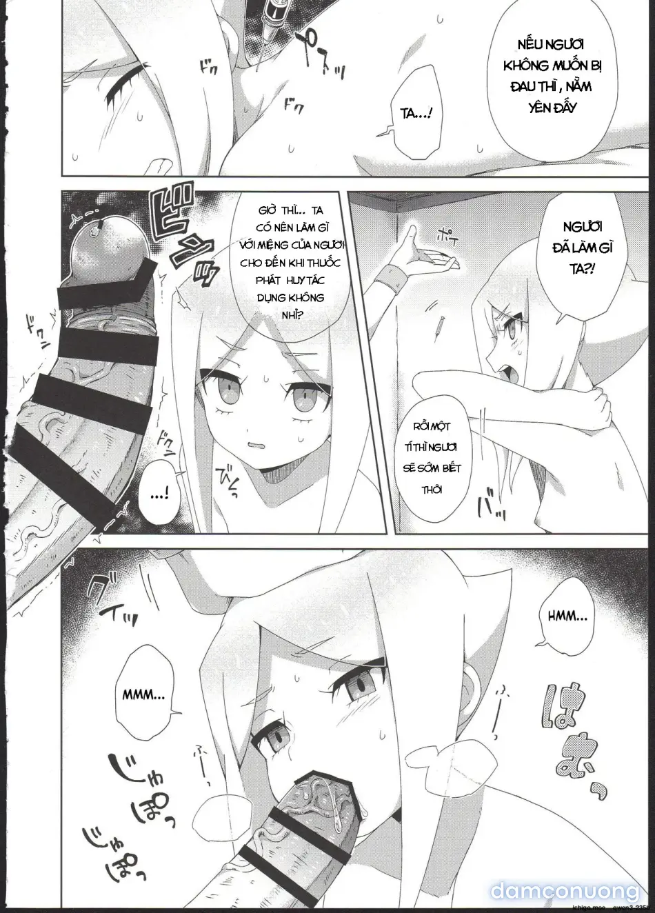 Ryuu no Ko o Haramu Kusuri 