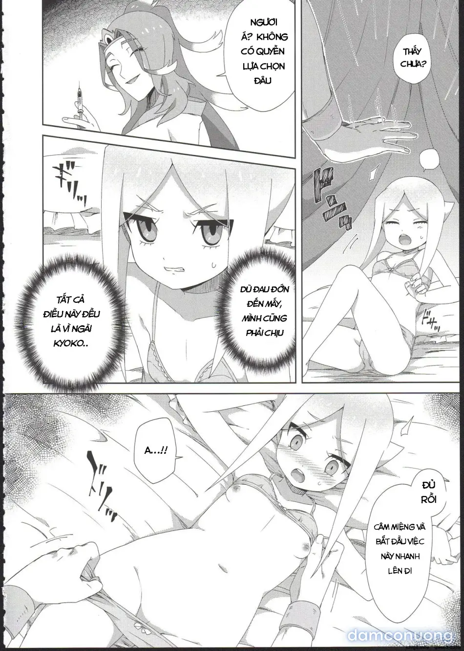 Ryuu no Ko o Haramu Kusuri 