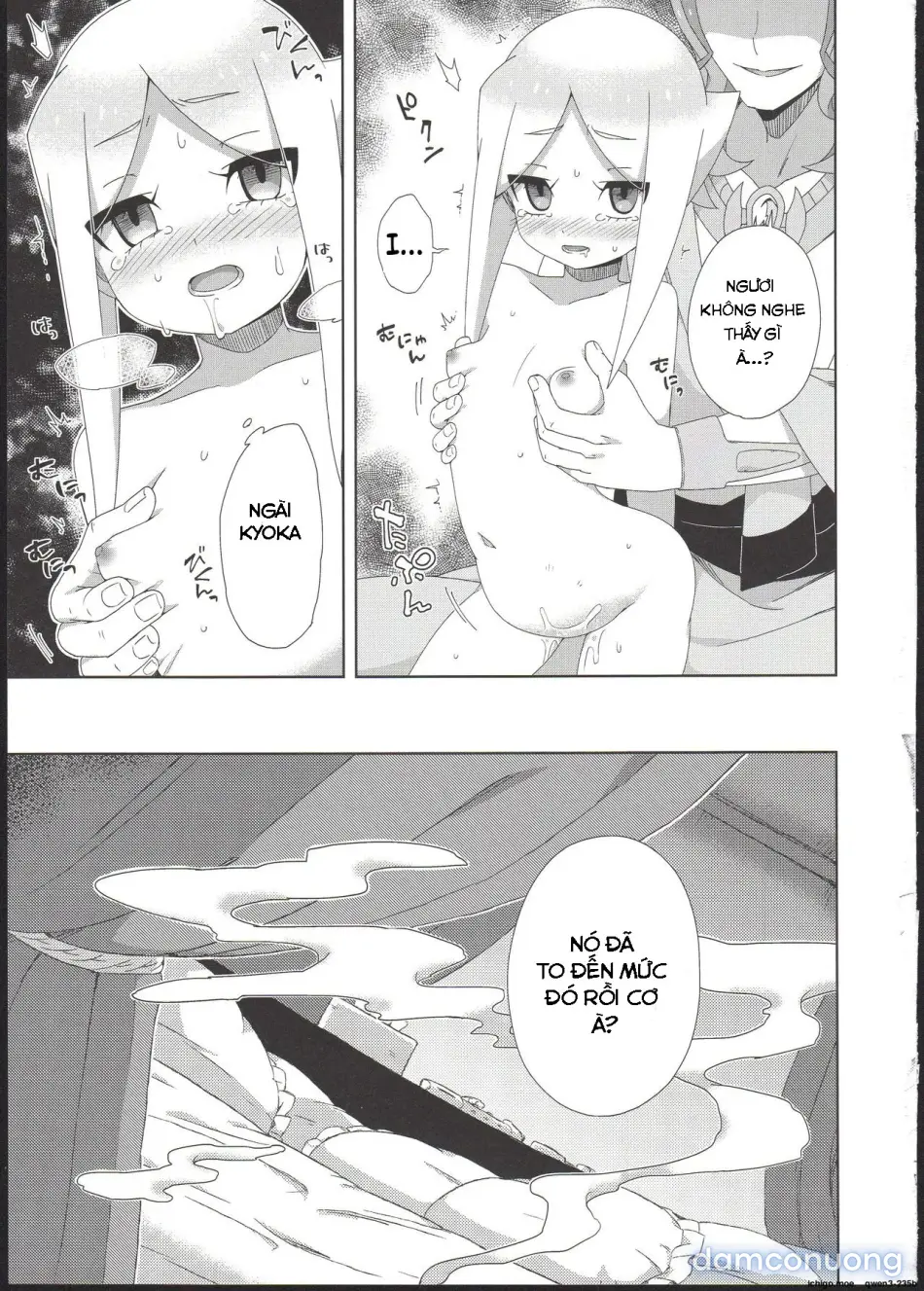 Ryuu no Ko o Haramu Kusuri 