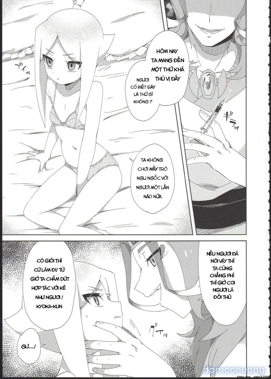 Ryuu no Ko o Haramu Kusuri 