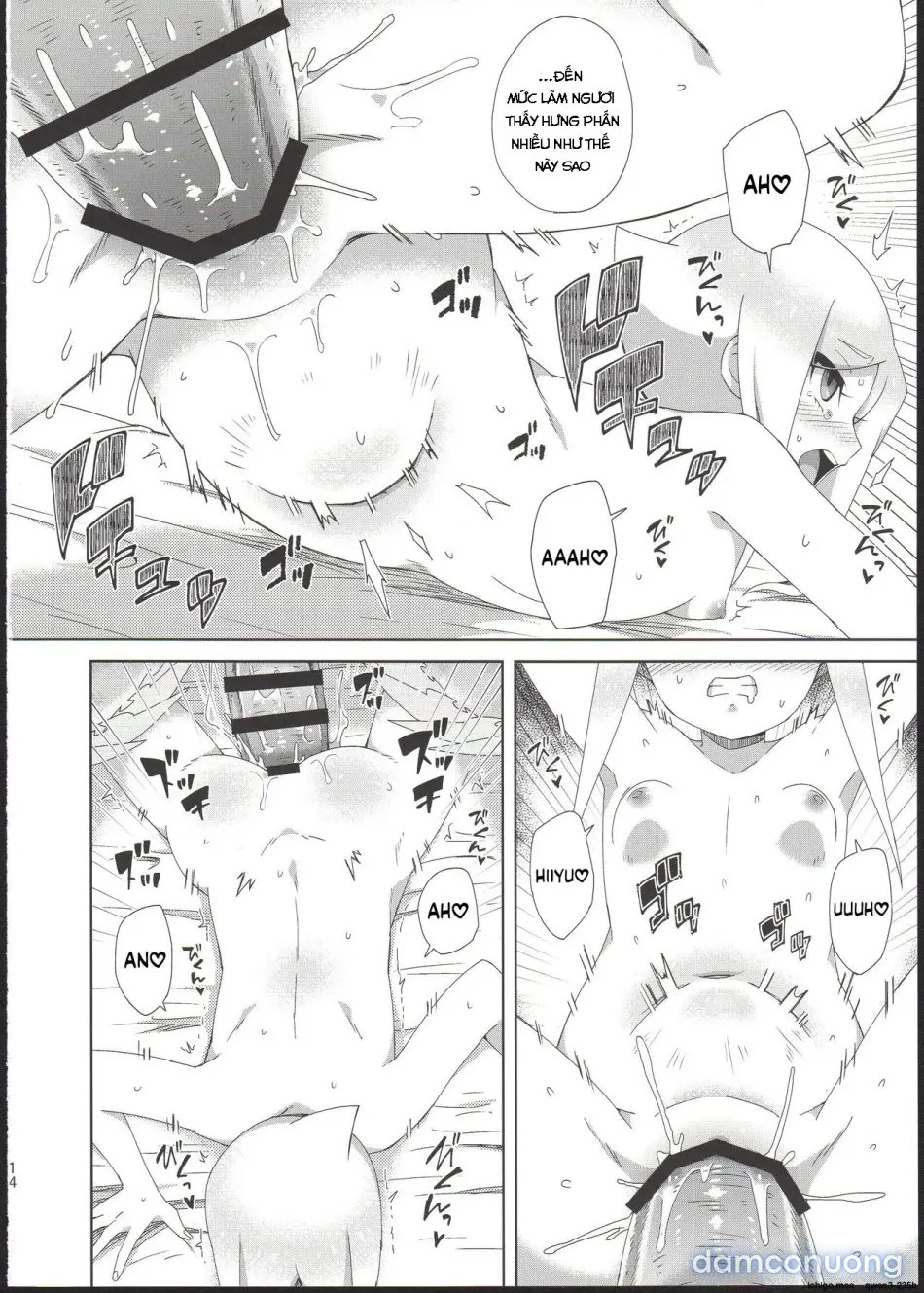 Ryuu no Ko o Haramu Kusuri 