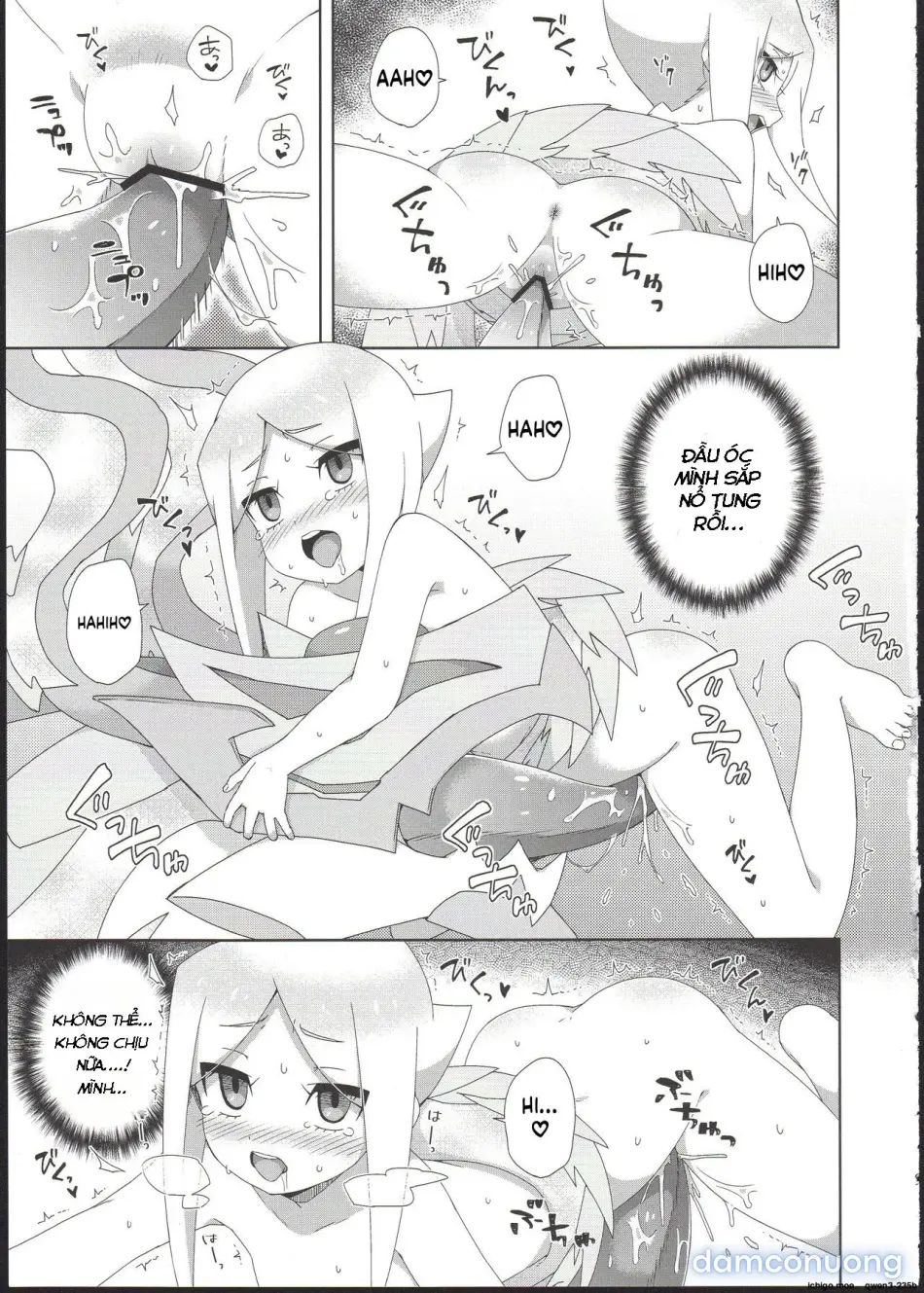 Ryuu no Ko o Haramu Kusuri 