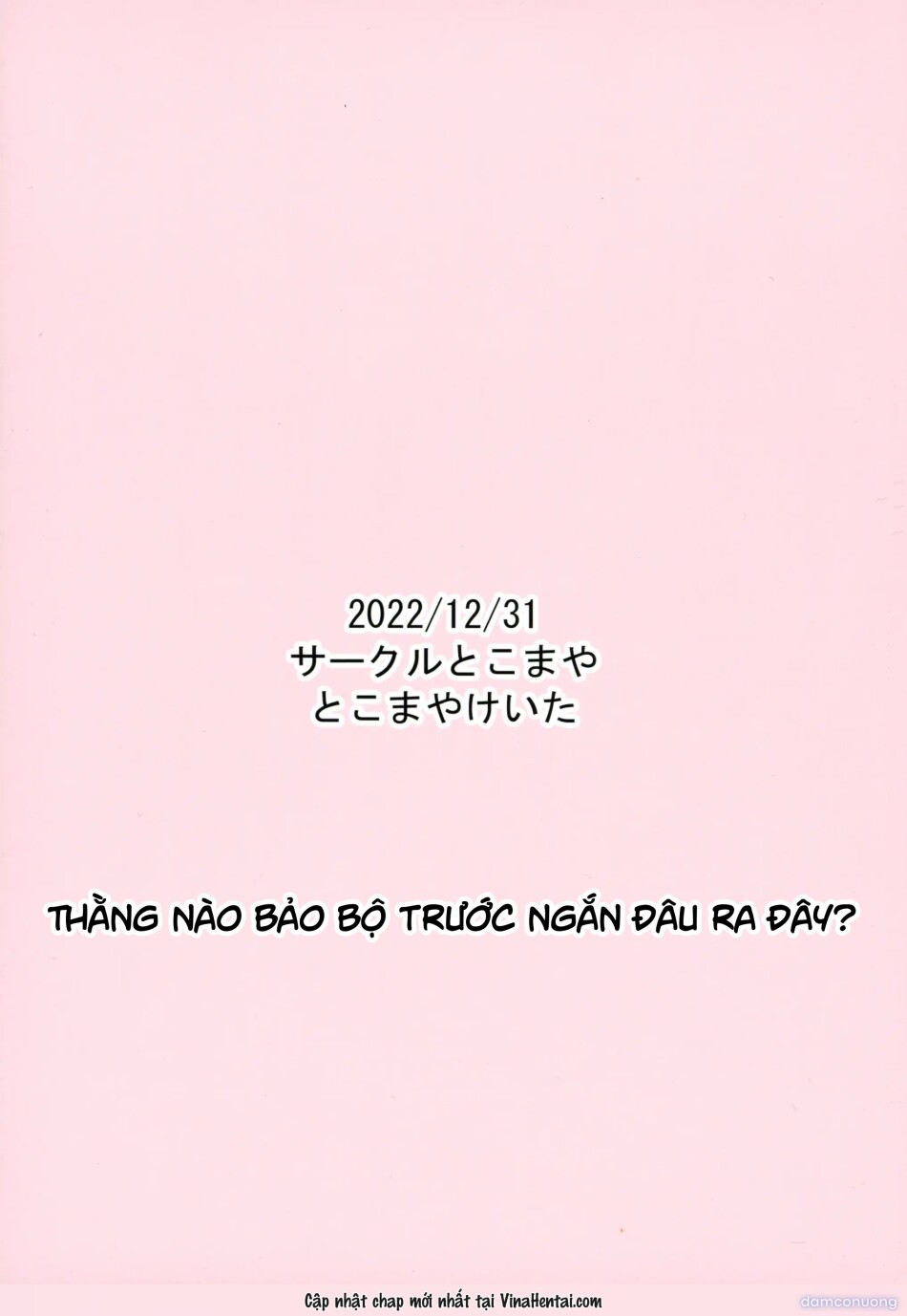 Tabibito Senyou Puniana Assort 