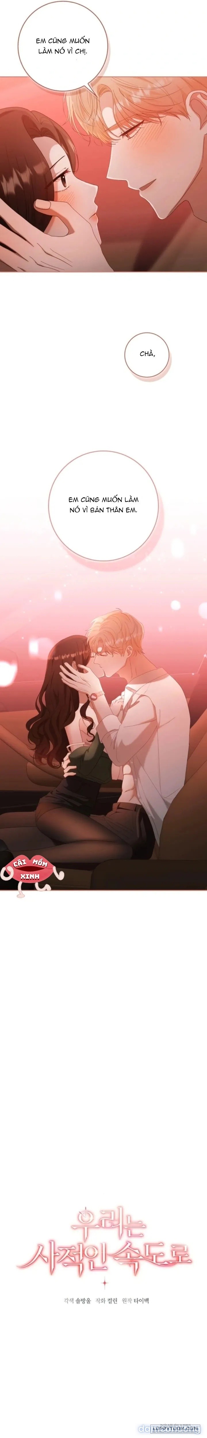Nhịp Điệu Của Chúng Ta 