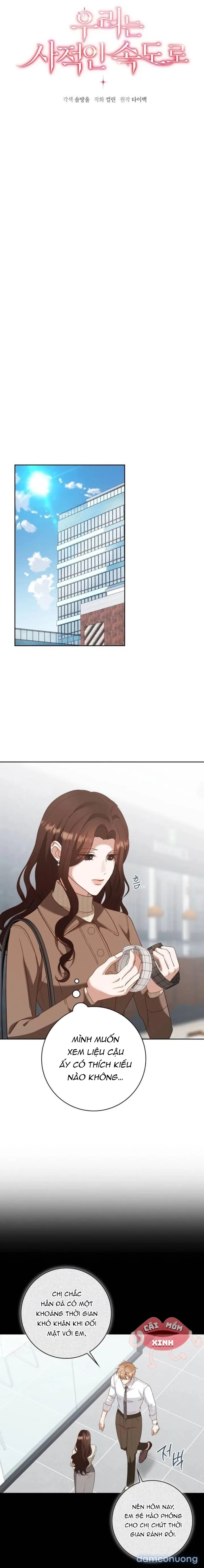 Nhịp Điệu Của Chúng Ta 