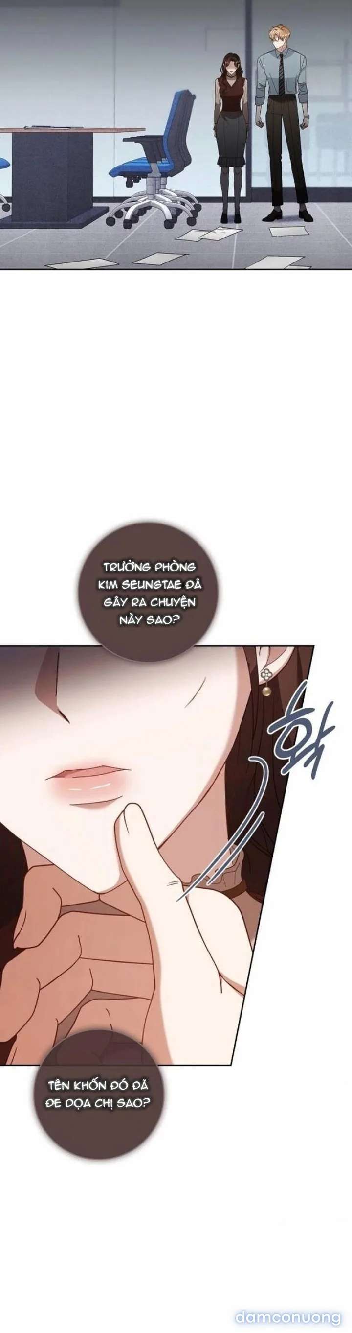 Nhịp Điệu Của Chúng Ta 