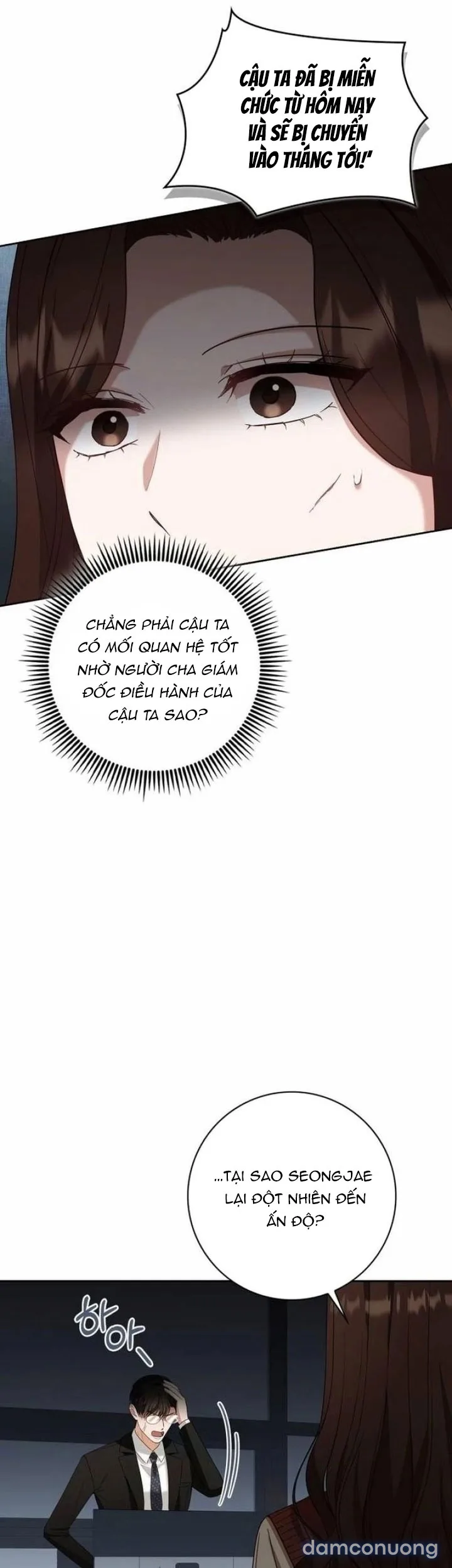 Nhịp Điệu Của Chúng Ta 