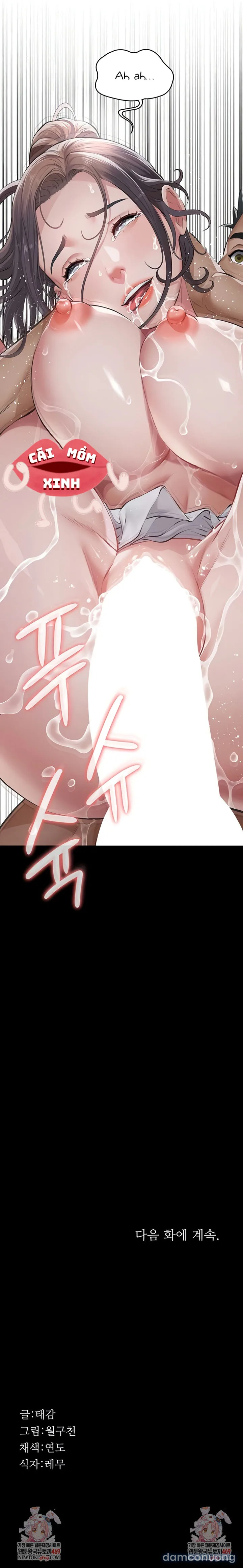 [18+] Sugar Daddy 
