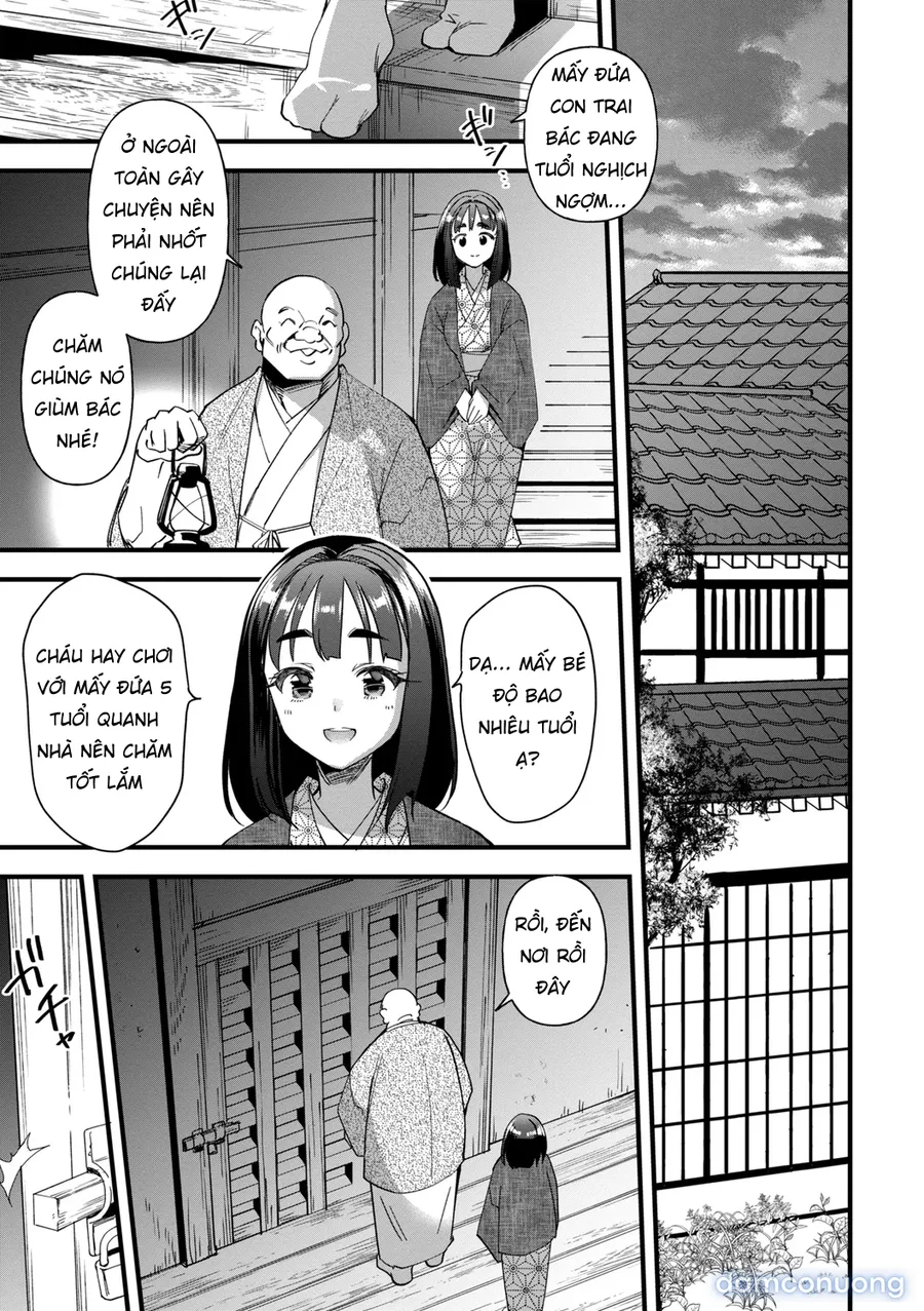 座敷穴 